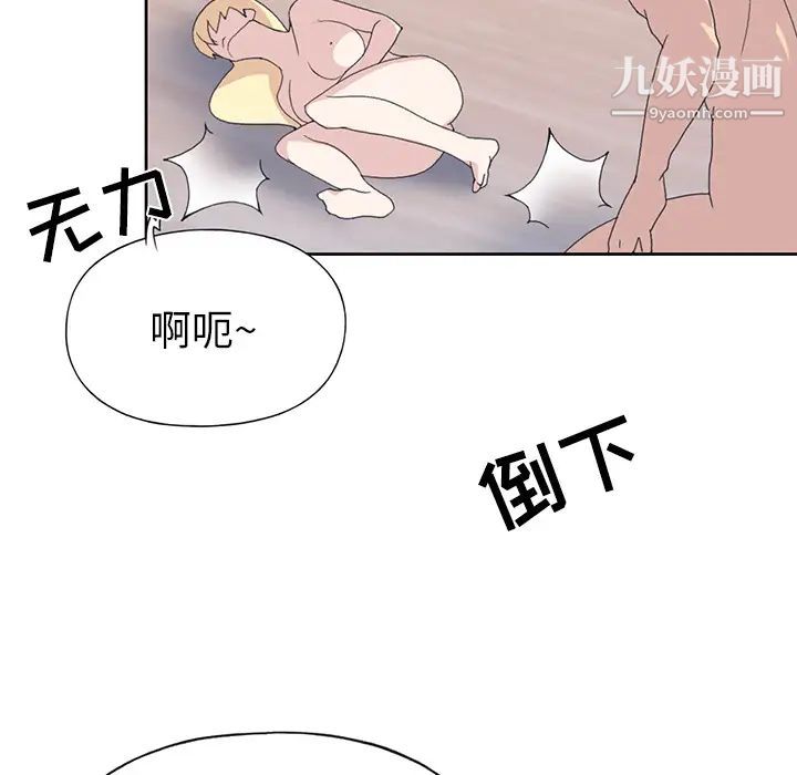 15少女漂流記第39話