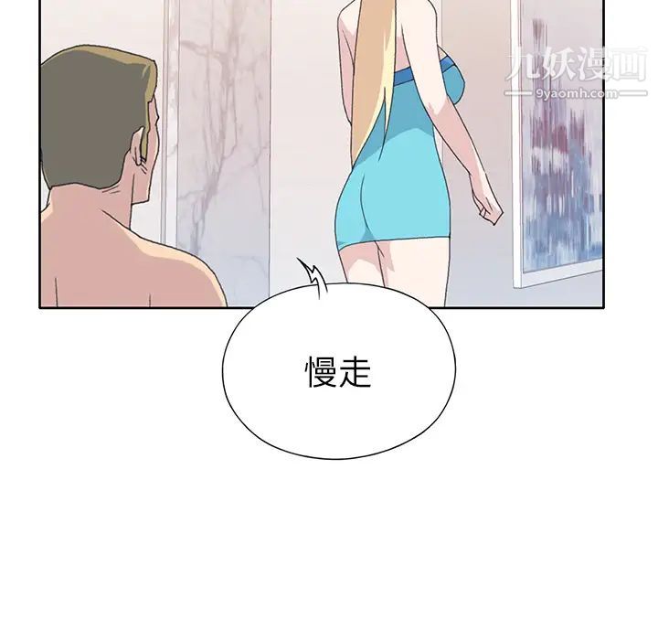 15少女漂流記第39話