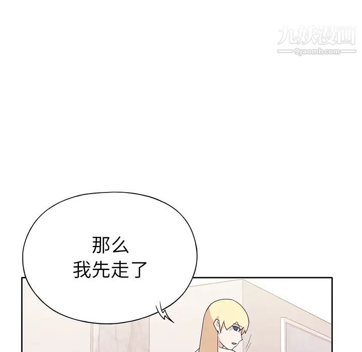 15少女漂流記第39話