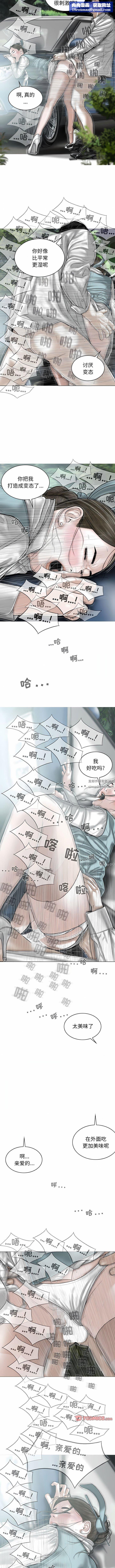 換“友”派對第46話