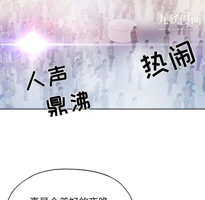 15少女漂流記第39話