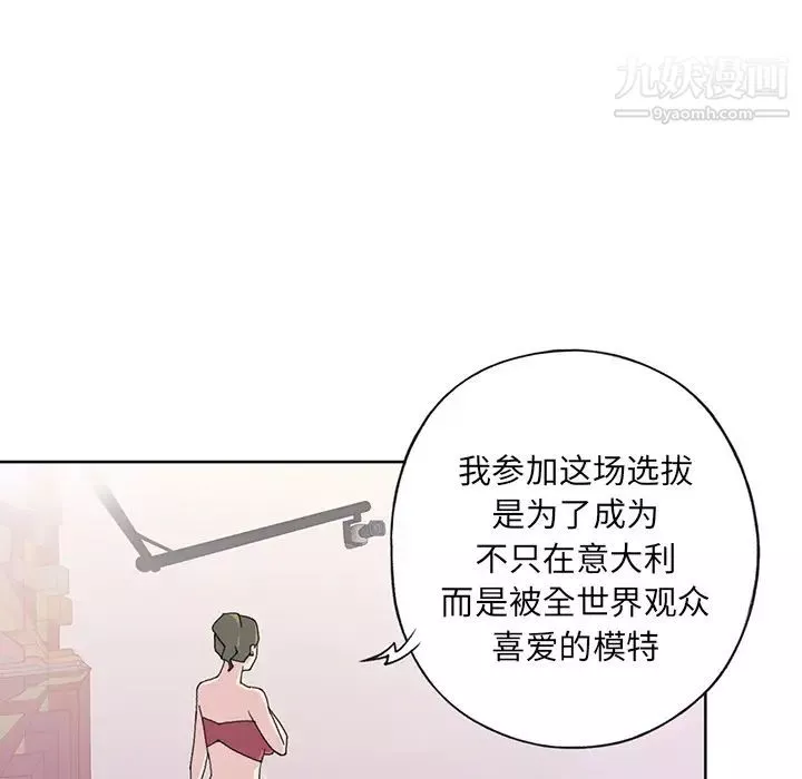 15少女漂流記第39話
