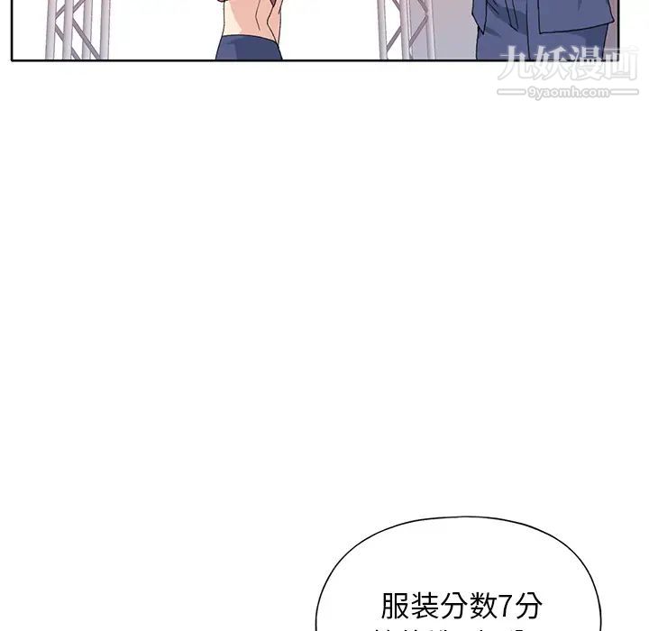 15少女漂流記第39話