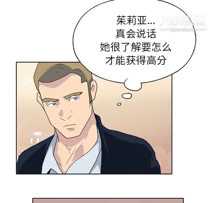 15少女漂流记第39话
