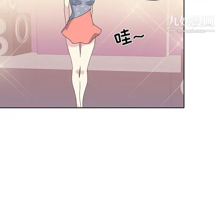 15少女漂流記第40話