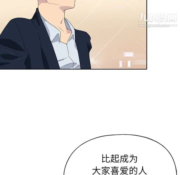 15少女漂流記第40話