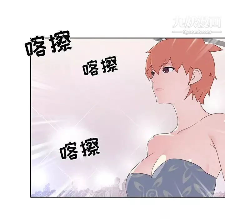 15少女漂流記第40話