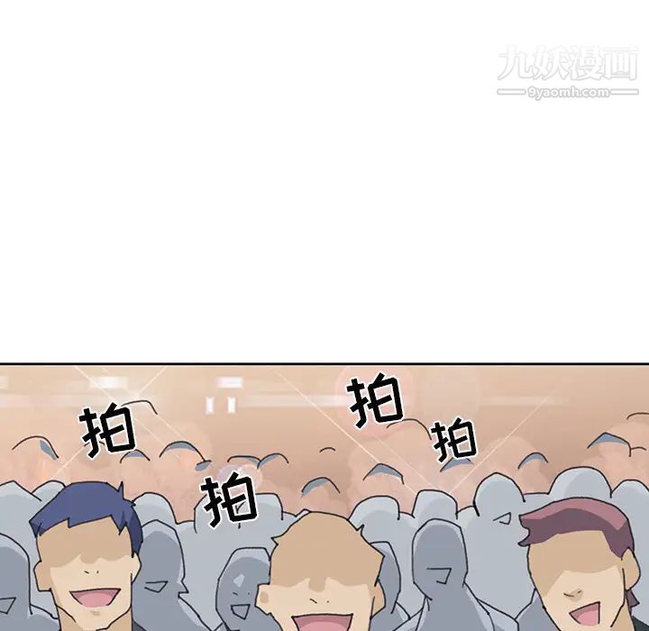 15少女漂流記第40話