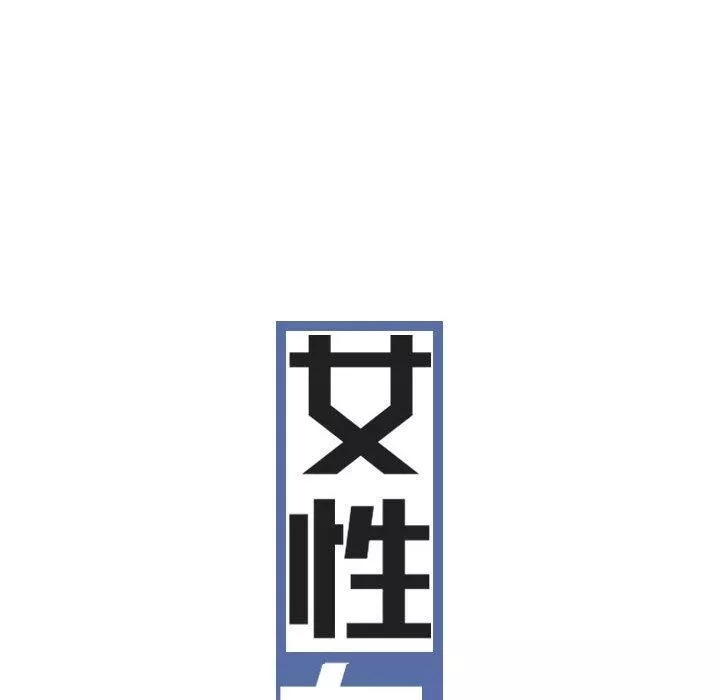 換“友”派對第47話