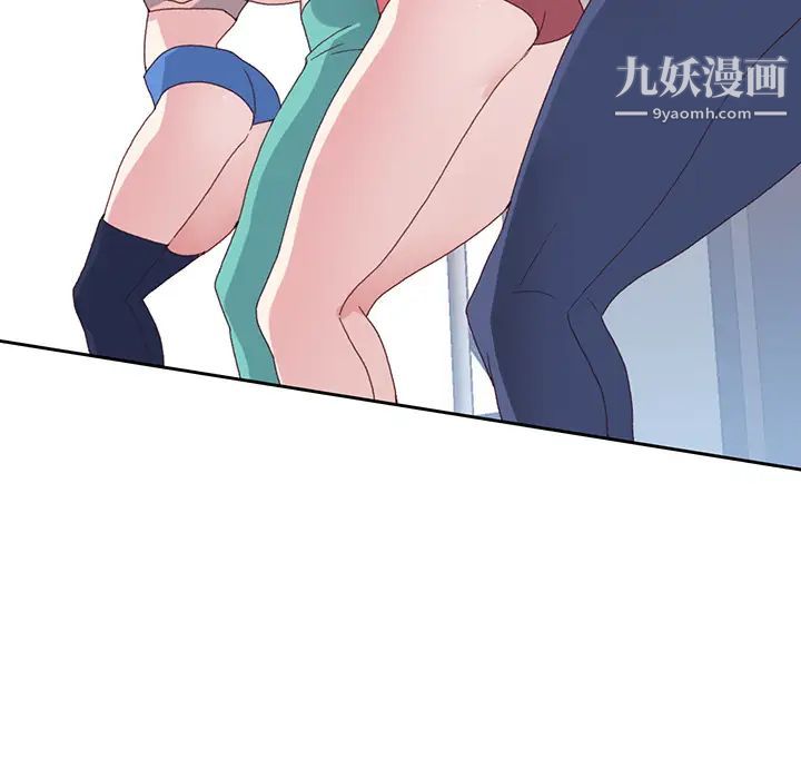 15少女漂流記第40話