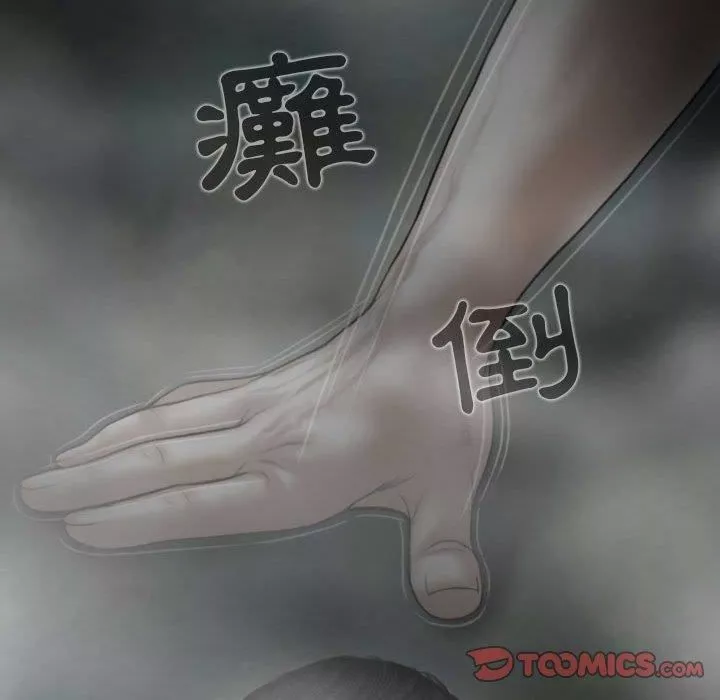 換“友”派對第47話