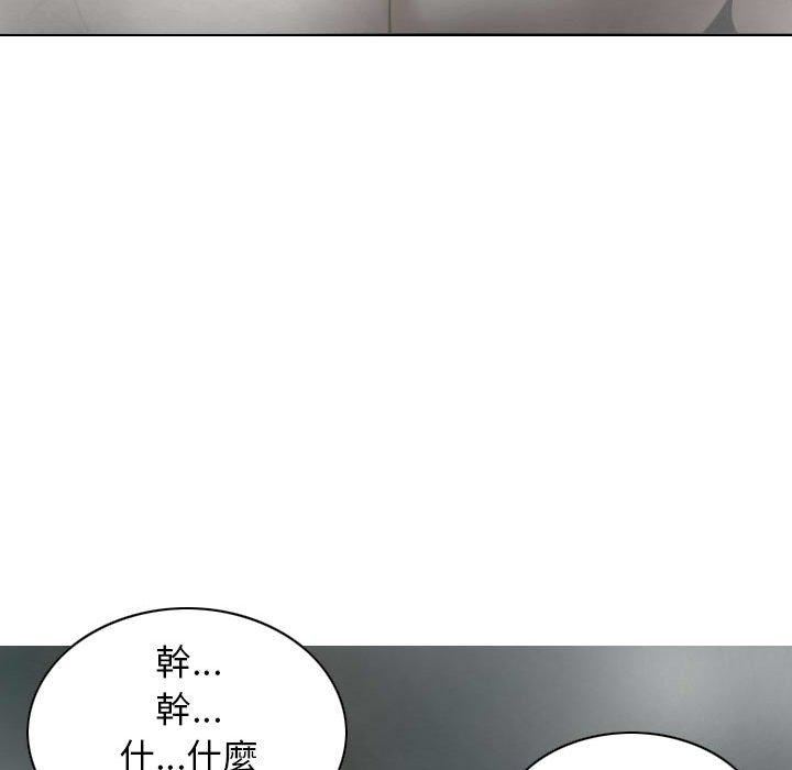 换“友”派对第47话