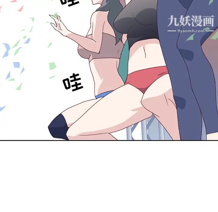 15少女漂流记第40话