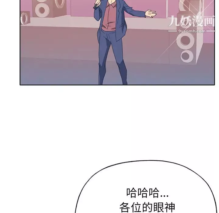 15少女漂流記第40話