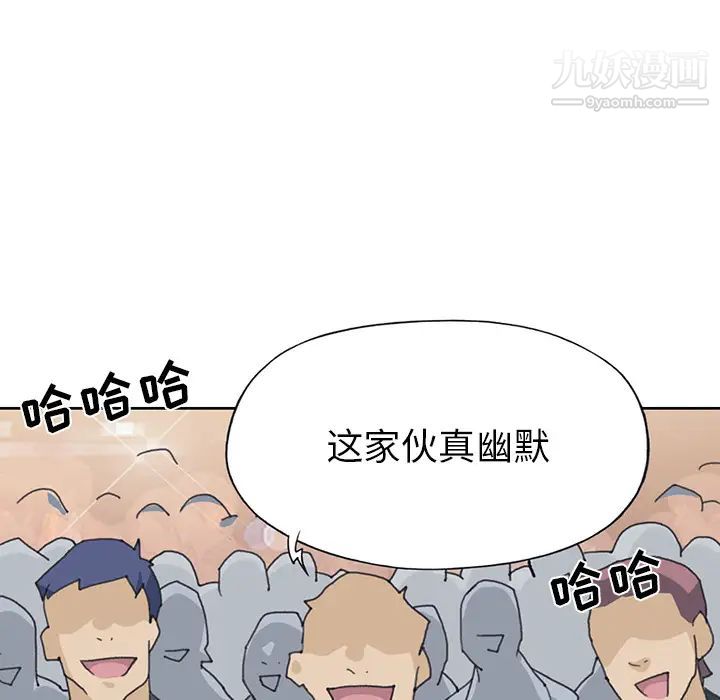 15少女漂流記第40話