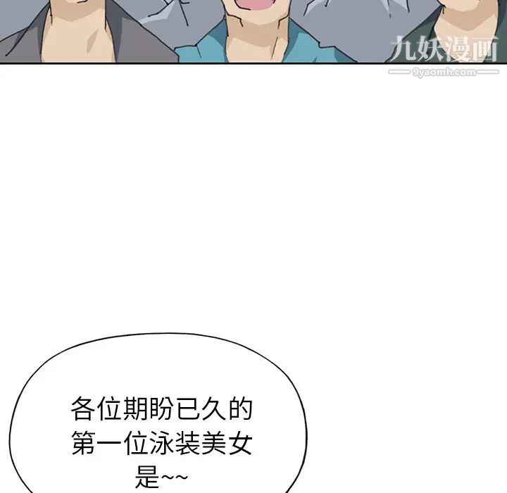15少女漂流記第40話