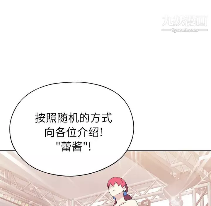 15少女漂流記第40話