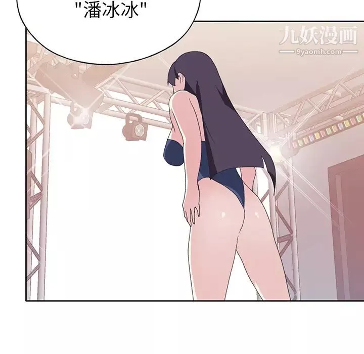 15少女漂流記第40話