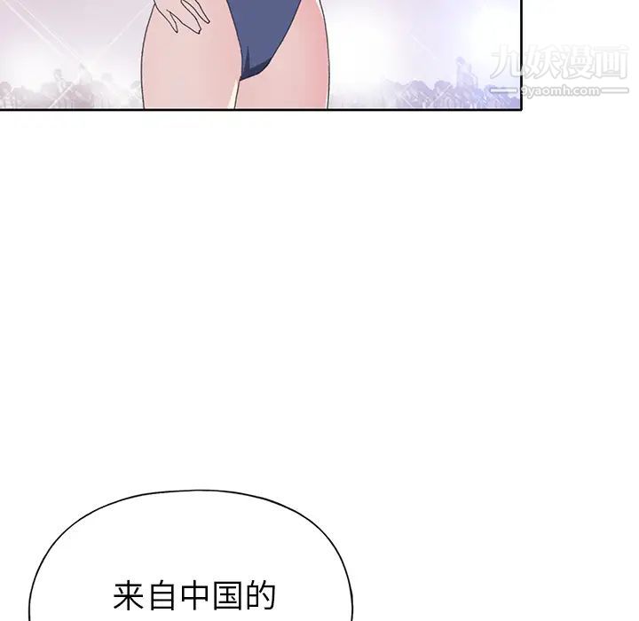 15少女漂流記第40話