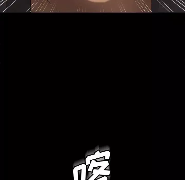 暴發戶老金第16話