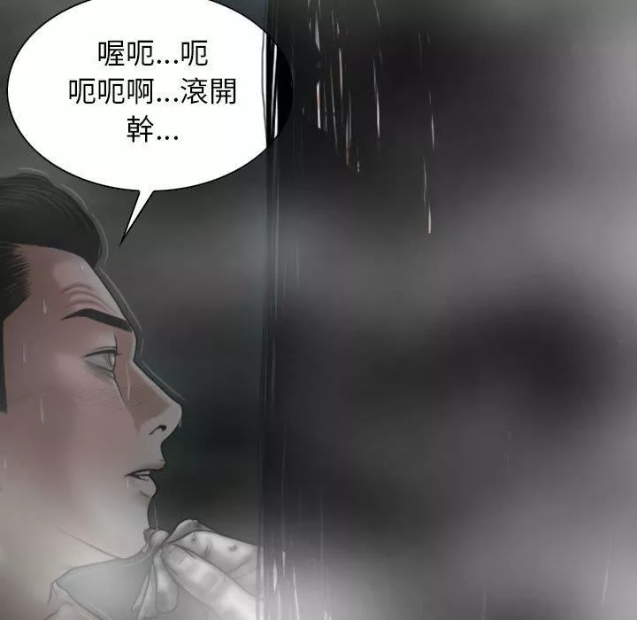 換“友”派對第47話