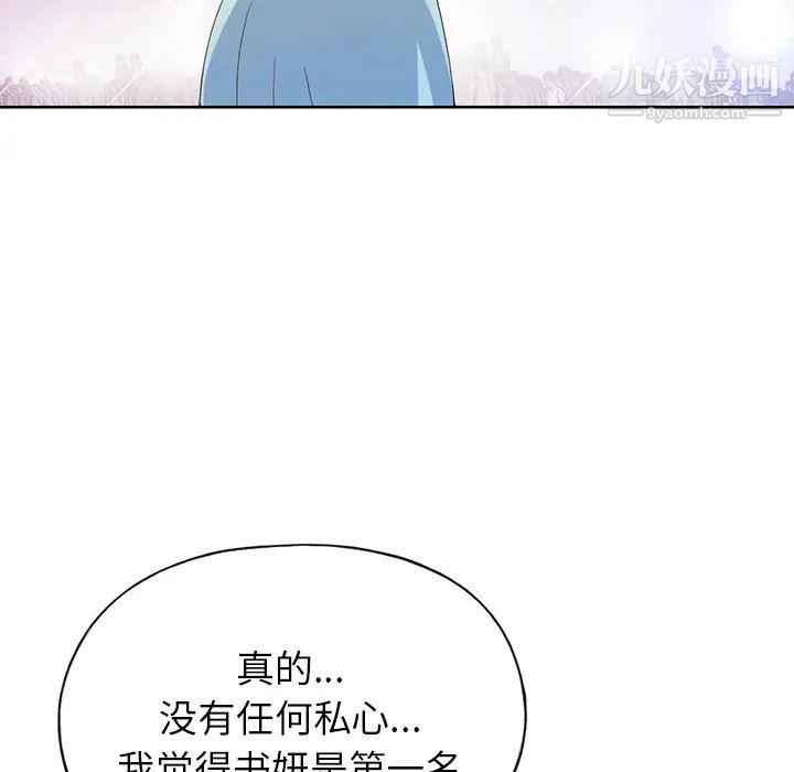 15少女漂流記第40話