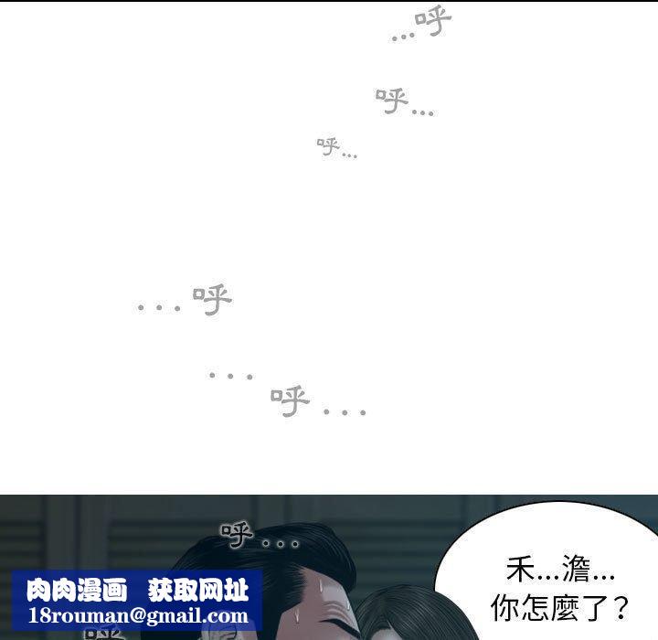 換“友”派對第47話