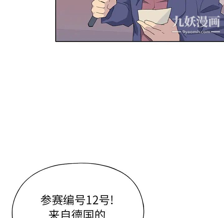 15少女漂流記第40話