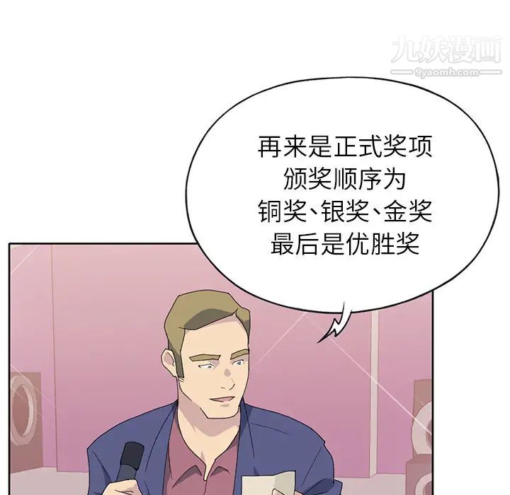15少女漂流記第40話