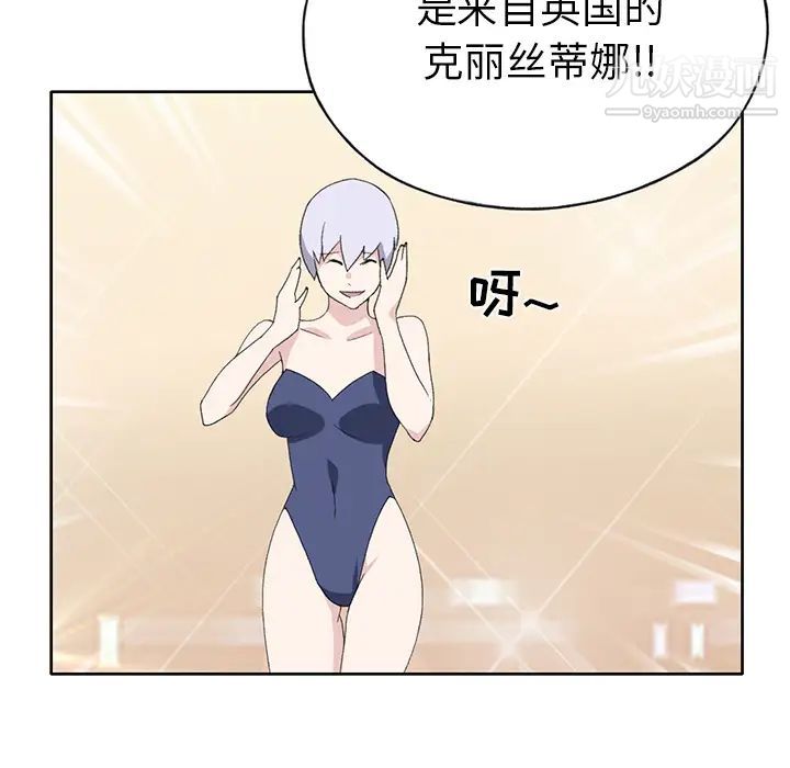 15少女漂流記第40話