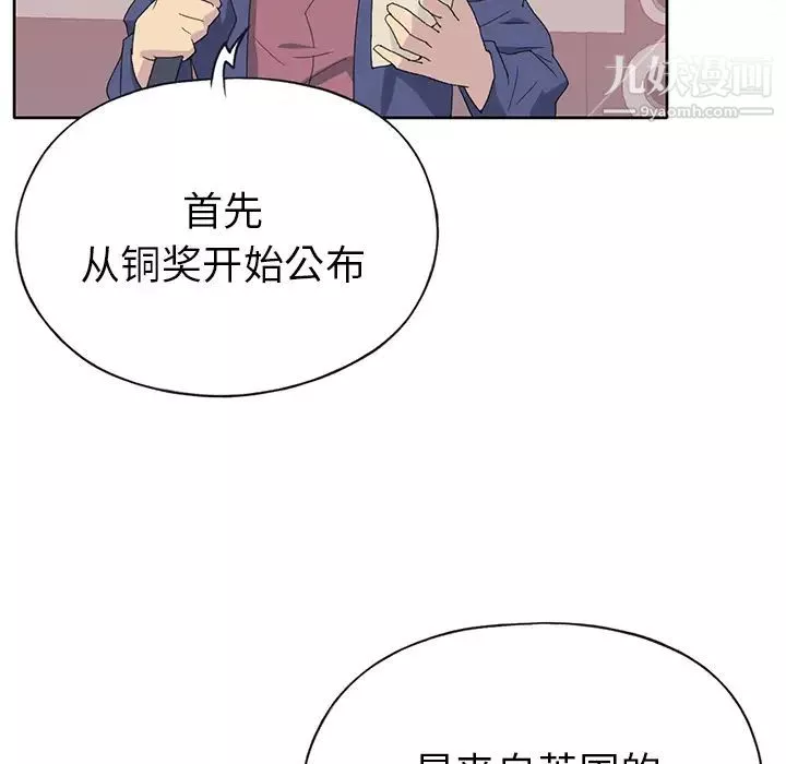 15少女漂流記第40話