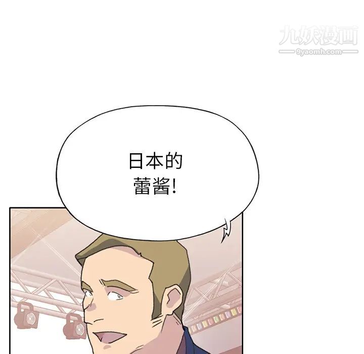 15少女漂流記第40話