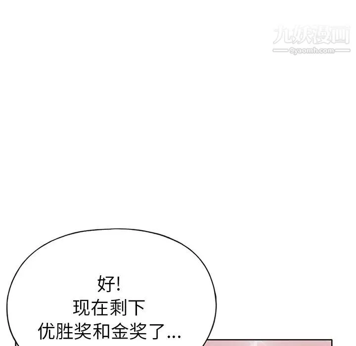 15少女漂流記第40話