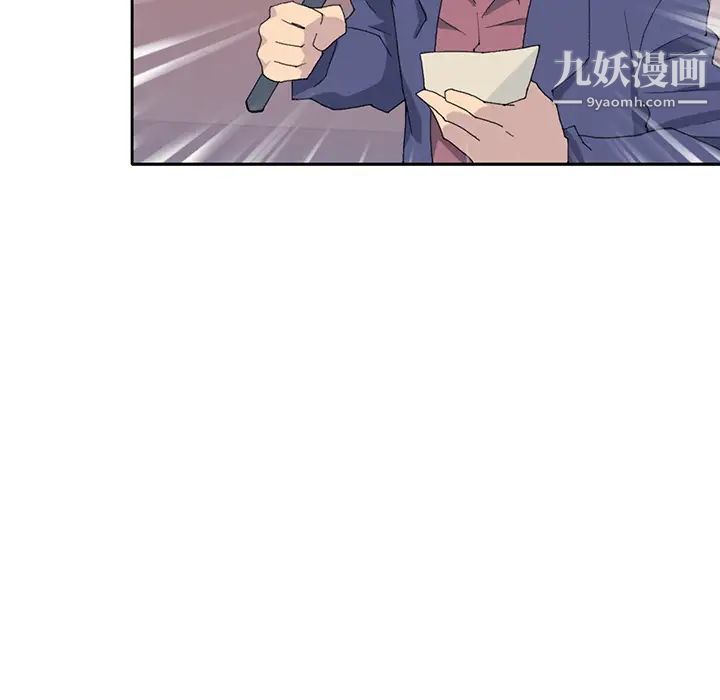 15少女漂流記第40話