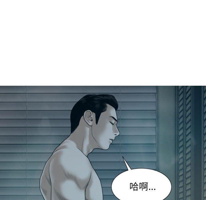 換“友”派對第47話