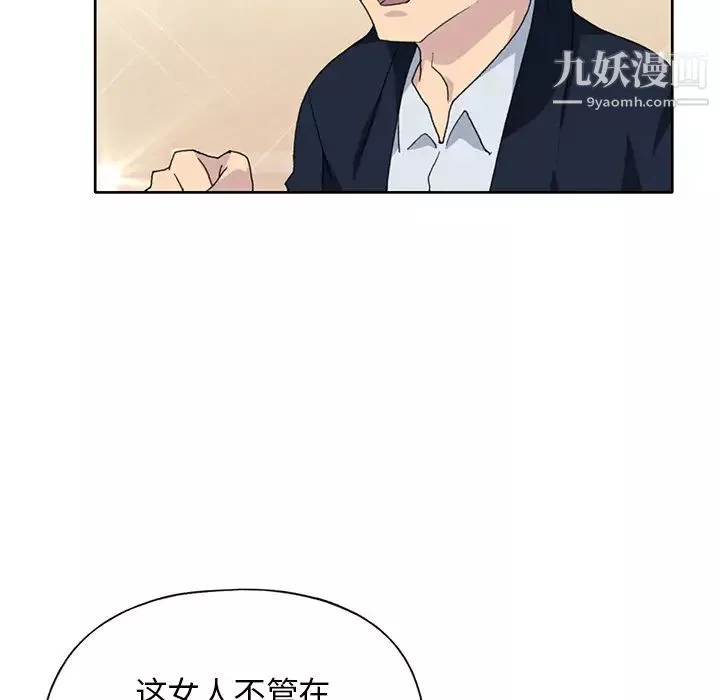 15少女漂流記第40話