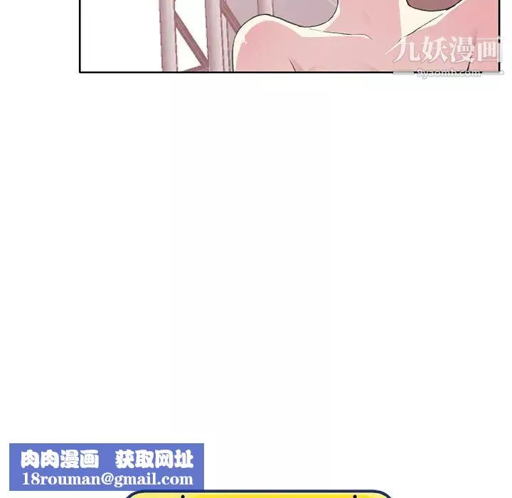 15少女漂流記第40話