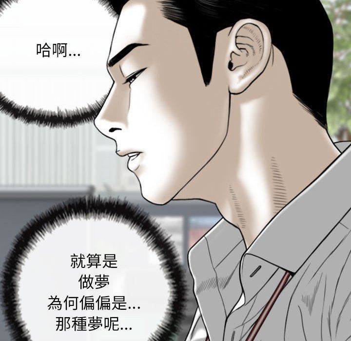 換“友”派對第47話