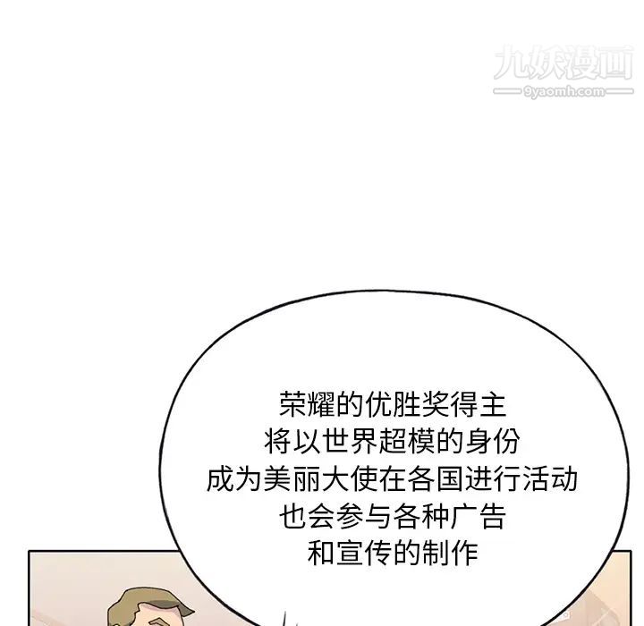 15少女漂流記第41話