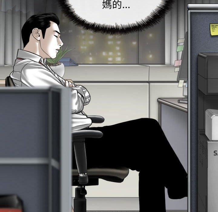 換“友”派對第47話