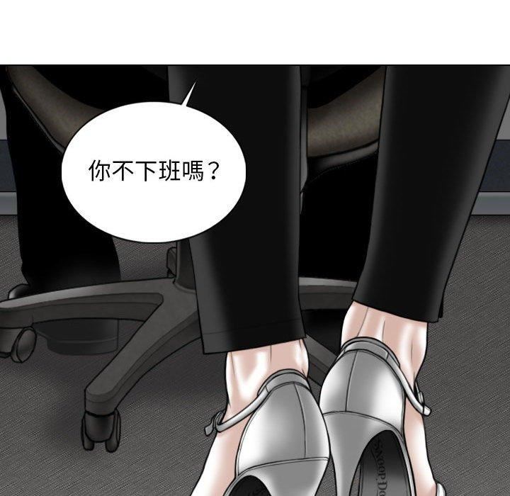 换“友”派对第47话