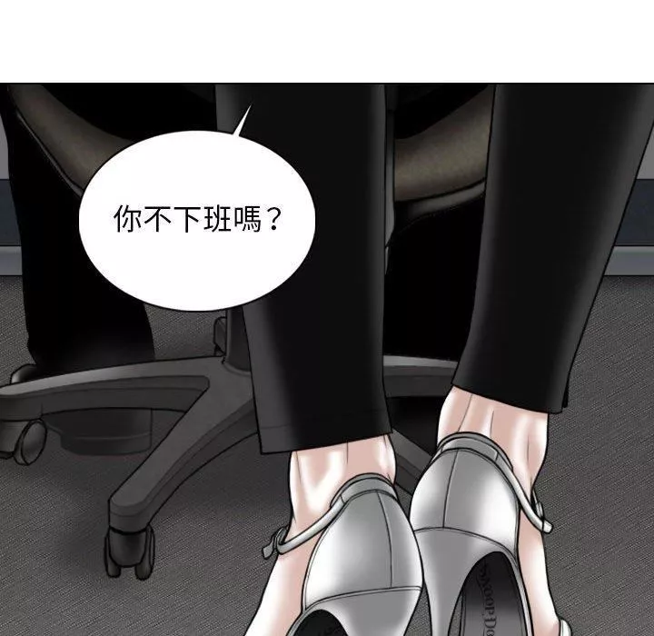 換“友”派對第47話