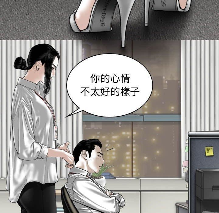 换“友”派对第47话