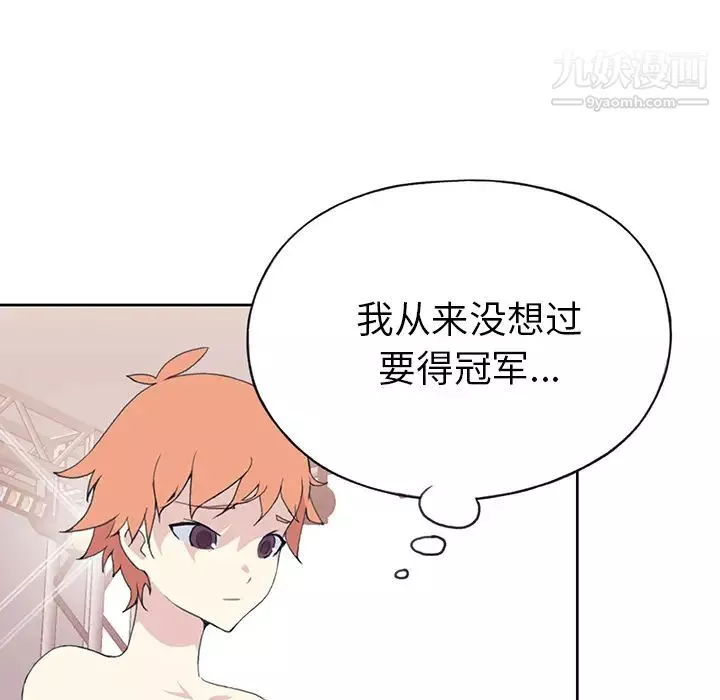 15少女漂流記第41話