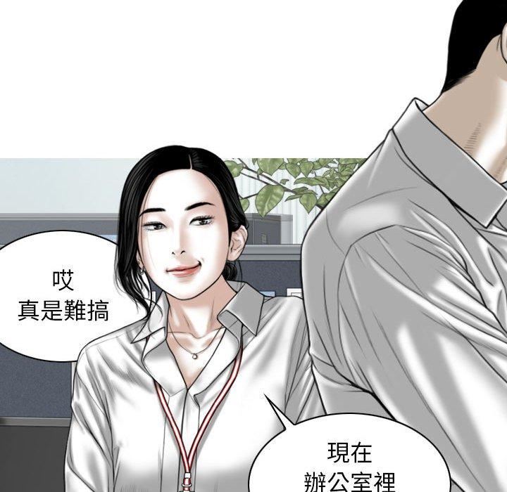 换“友”派对第47话