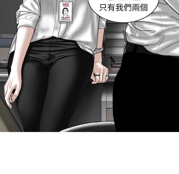 换“友”派对第47话