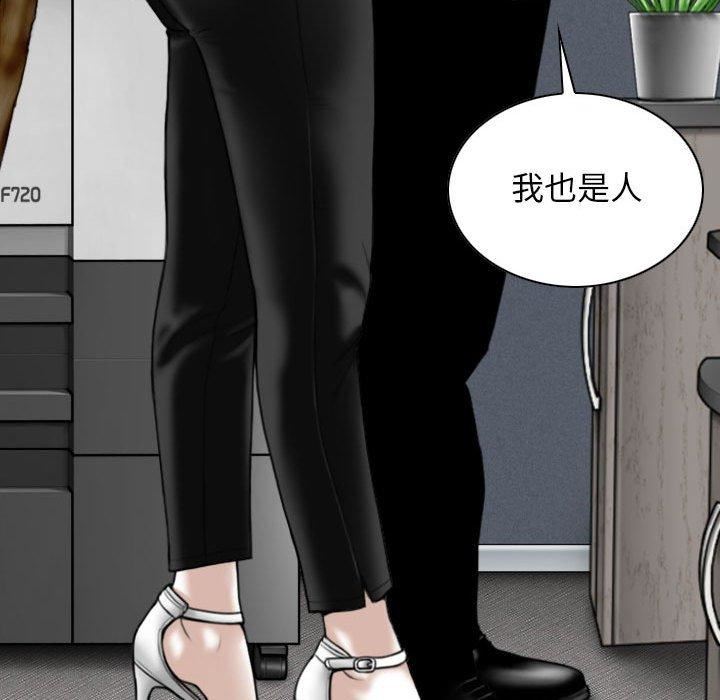 換“友”派對第47話