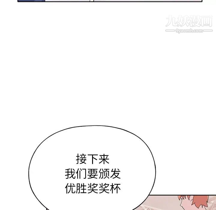 15少女漂流記第41話
