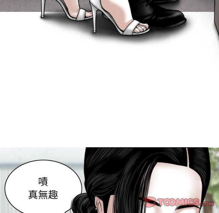 換“友”派對第47話