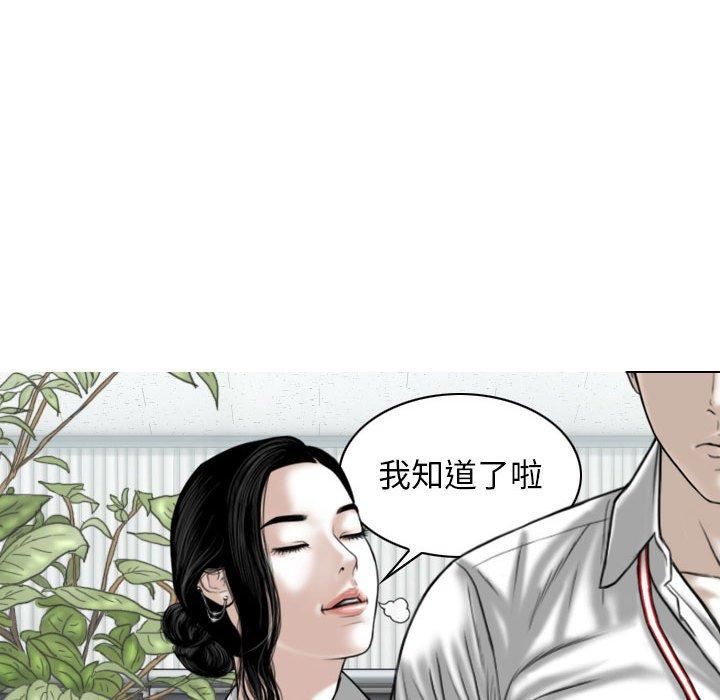 換“友”派對第47話